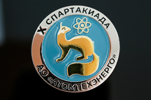 Значок «Соболь»